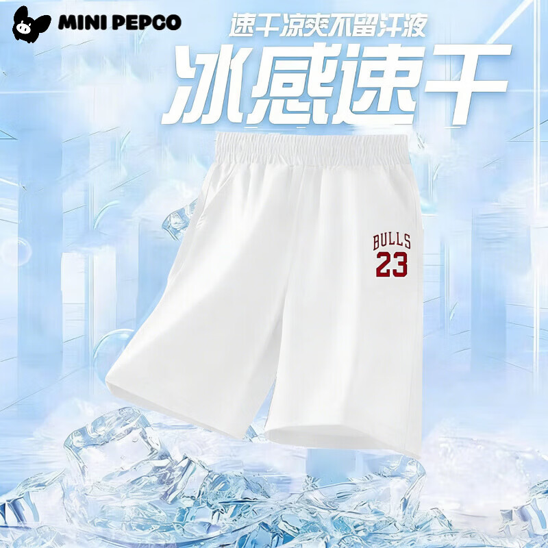 23白