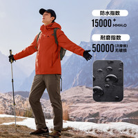 Pioneer Camp 男款朱雀   硬壳春季户外防风防水冲锋衣