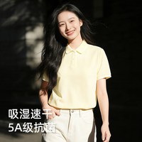 雪中飞 抗菌 女士Polo衫