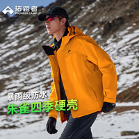 Pioneer Camp 朱雀冲锋衣  男士硬壳春季户外防风防水登山服