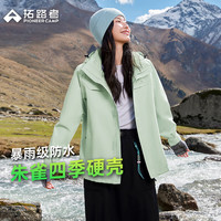 Pioneer Camp 朱雀  男女款硬壳春季户外登山服