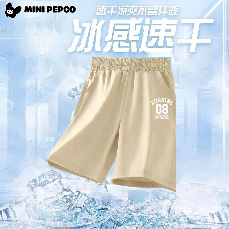 08卡其