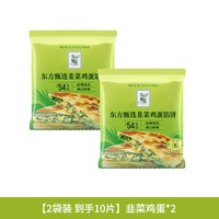 东方甄选 中国大陆 酥皮馅饼 500g*2袋