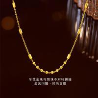 六福珠宝 黄金项链 金珠素链 足金拼接素金链