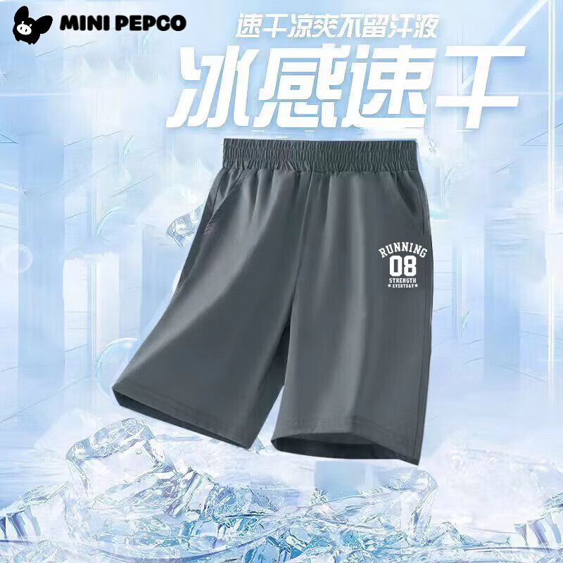 08灰