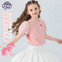 My Little Pony/小马宝莉 女童短袖T恤