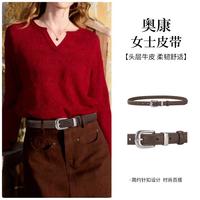 奥康 真皮时尚款百搭针扣腰带