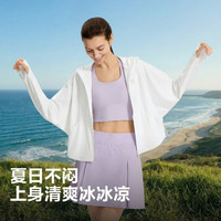  BOSIDENG/波司登 宽松短款 女士防晒服 蓝粉渐变9FX5 XS 155/80A 体重约110以内