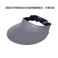 Wellhouse 女士防晒帽 夏季防紫外线空顶大帽檐柔软亲肤户外骑车显脸小遮阳帽