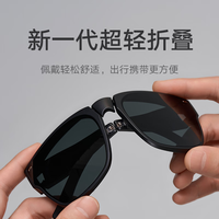 MIJIA/米家 防紫外线 偏光太阳镜套镜