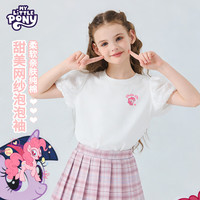 My Little Pony/小马宝莉 纯棉 女童短袖T恤 发带 白 发带萍琪X 130