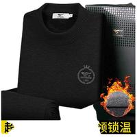 SEPTWOLVES/七匹狼 抗静电 男士保暖内衣套装