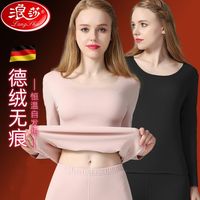  Langsha/浪莎 自发热 女士保暖内衣套装