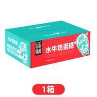 山羊叔叔 营养早餐 蛋糕