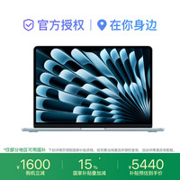 Apple MacBook Air 13英寸 M4 芯片 2025年款 轻薄商务
