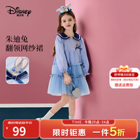 迪士尼 疯狂动物城朱迪女童学院风裙假两件连衣裙 蓝色