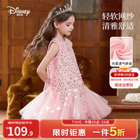 迪士尼 女童爱莎美人鱼公主裙儿童生日礼物连衣裙礼服 粉色