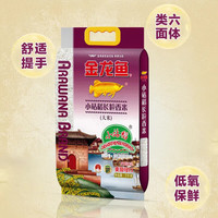 金龙鱼 长粒香大米 甄选优质长粒大米10斤