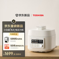 东芝 小白露风冷电压力锅 5L  0涂层纯钛+陶瓷双胆PC-50MXVC