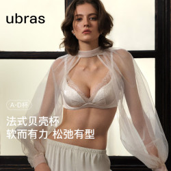 Ubras 无钢圈 女士文胸 燕麦奶色 M  75A/75B
