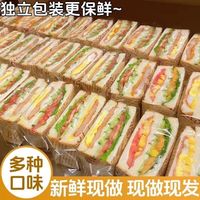 早餐三明治面包75g*6盒
