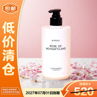 移动端、京东百亿补贴：BYREDO 柏芮朵柏芮朵无人区玫瑰BYREDO450ml洗发水