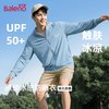班尼路 男士原纱冰感防晒衣