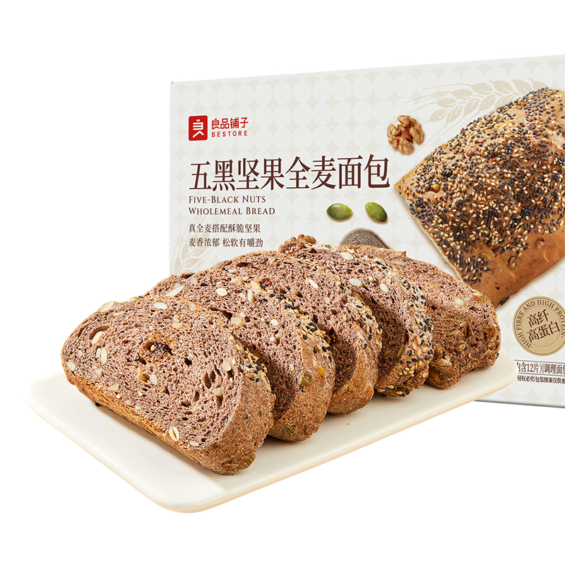  BESTORE/良品铺子 0蔗糖 全麦面包 【用料多营养多|约12包】五黑坚果全麦面498g