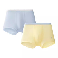 松山儿童 50支莫代尔宝宝内裤男童平角裤女童三角7A抑菌AIR软软裤