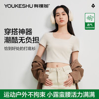 YOUKESHU/有棵树 5A抑菌 女士打底衫