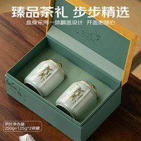 豫贡 信阳毛尖 茶叶绿茶 250g礼盒 2026年新茶 明前嫩芽 春茶伴手礼 送礼