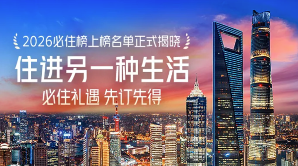 美团酒店必住榜揭晓!领券最高立减300元~