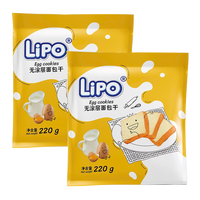 Lipo 面包干 220g*2袋 越南进口
