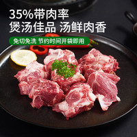 七环牧场 低价爆料！！！土猪肉净重5斤