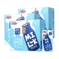 三元 纯牛奶小方白200ml*24盒*3箱 卡皮巴拉联名