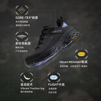 探路者 GTX户外运动鞋 Vibram大底 送斜挎包