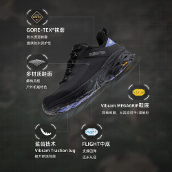 探路者 GTX户外运动鞋 Vibram大底 送斜挎包