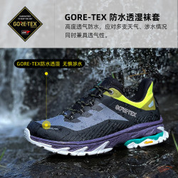 探路者 GORE-TEX户外运动鞋黑色- TFAABO81768