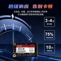 长城 128GB SSD固态硬盘