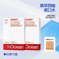 呼吸海洋 漱口水一次性漱口液便携式条装漱口水清新口气男士女士