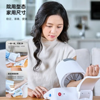 科大讯飞 AI智能臂筒式血压计X5 家用医用高精准血压仪全自动电子柯氏音