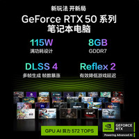  MECHREVO/机械革命 高性能满血5060 游戏笔记本电脑