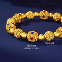 六福珠宝 黄金手链鎏彩工艺花丝球女金珠手串