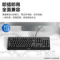 飞利浦 便宜暴雨捡漏！！有线键盘K120黑色