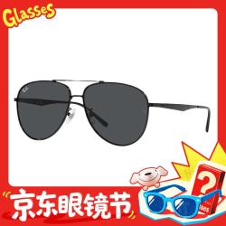 Ray-Ban RB3712D 经典飞行员墨镜 男女款 驾驶防晒