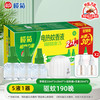榄菊 电蚊香液驱 5液1器 赠：1液1器