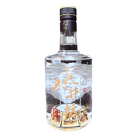  swellfun/水井坊 收藏 浓香型白酒