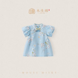  MOUSS MISKY/木生棉 薄款 女宝宝短袖连衣裙 天蓝色/木末芙蓉