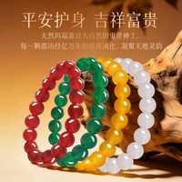 九华山好运 红玛瑙手串
