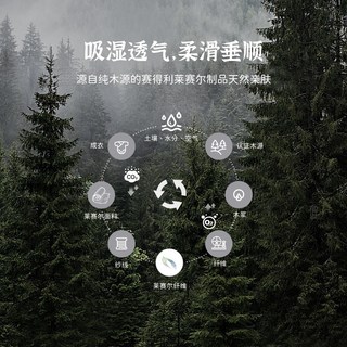  MOUSS MISKY/木生棉 薄款 女宝宝短袖连衣裙 天蓝色/木末芙蓉